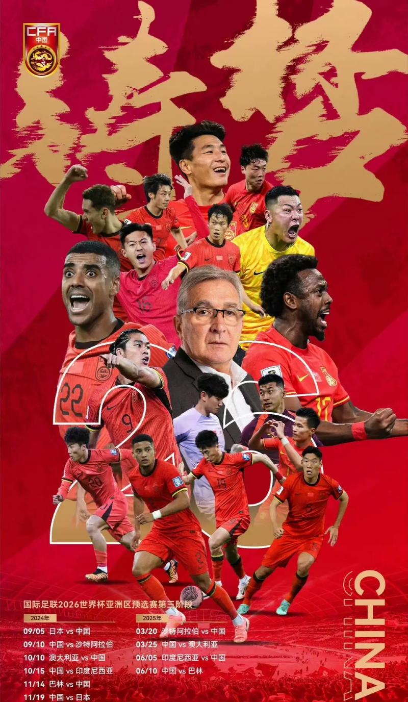 国家的形象