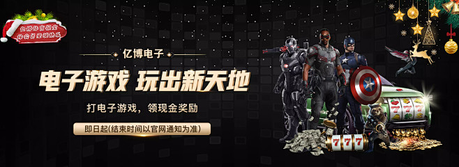 高昂的斗志 高昂的斗志