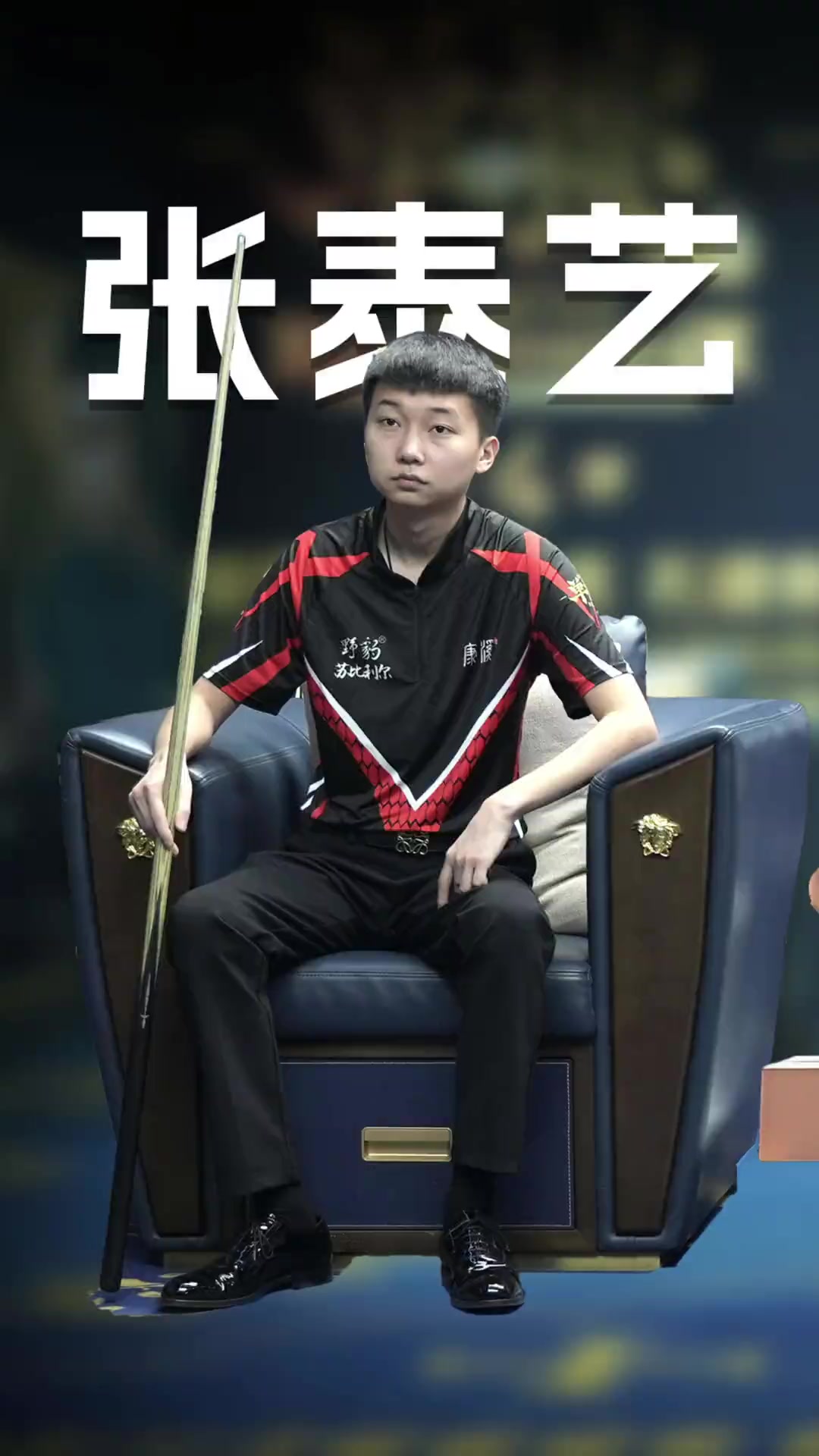 爱德华兹用 爱德华兹用